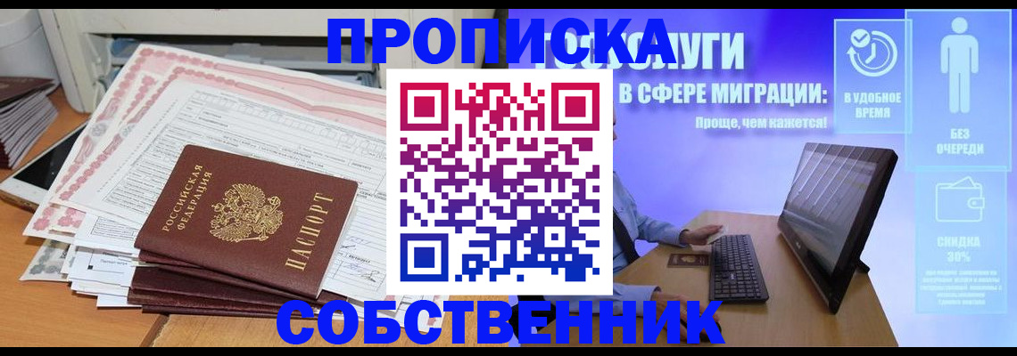 форма 3 в Закаменске